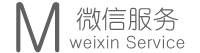 制作微信网站